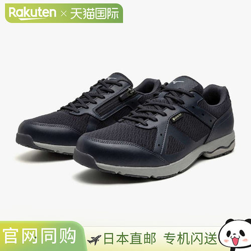美津浓 MIZUNO LD Around 4 SW GTX 徒步鞋/Gore-Tex/防水徒步鞋