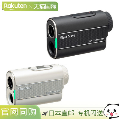 日本直邮ShotNavi Nexia ACCURA GR激光测距仪