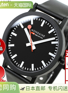 Mondaine Essence 41毫米黑色表盘男女腕表，MS1.41120.RB