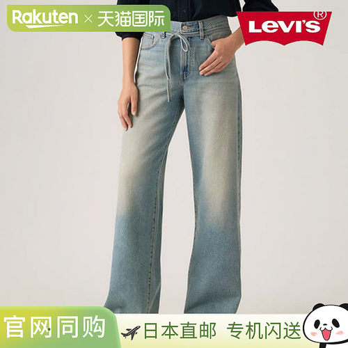 日本直邮Levi's XL 直筒牛仔裤浅靛蓝色全长牛仔裤 a8701-0042
