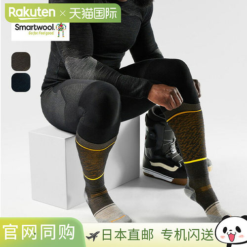 日本直邮Smartwool 滑雪板 Target Cushion 复古印花袜子SW71777