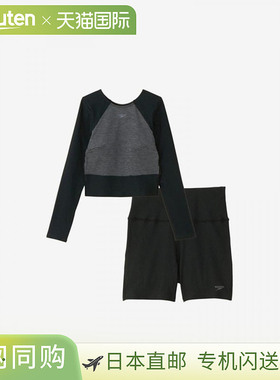 日本直邮Speedo Minimum 女士长袖泳衣 SFW22450-K