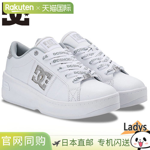 日本直邮DC Shoes 女士 Ws DC Balmy SE 运动鞋轻便 缓震 舒适 厚