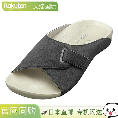 AKAISHI 603 Arch Fitter Shiatsu 拖鞋女款炭灰色室内鞋赚取 10