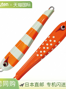 日本直邮BOZLES TG Taiko HIDEYOSHI 250g 橙色斑马点发光