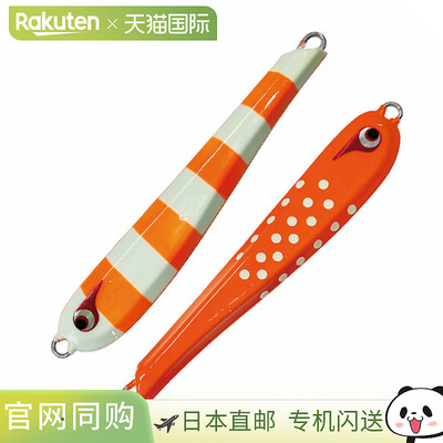 日本直邮BOZLES TG Taiko HIDEYOSHI 250g 橙色斑马点发光