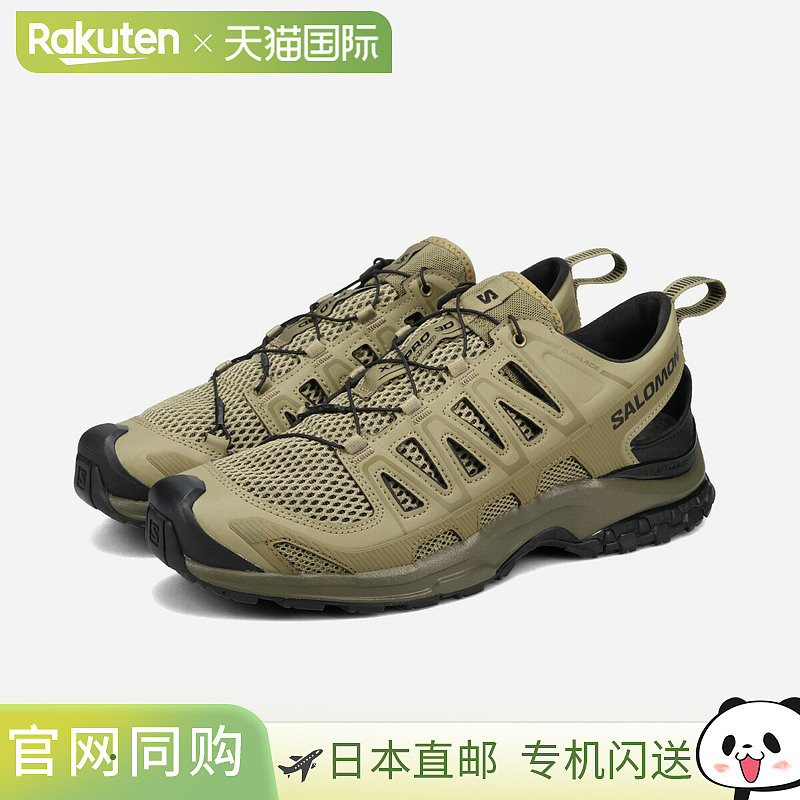 SALOMON XA PRO 3D AMPHIB 萨洛蒙 XA Pro 3D Amphib 男女款低帮