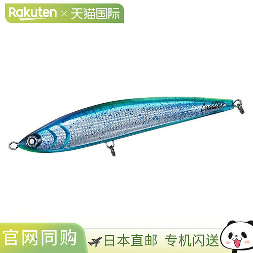 日本直邮Daiwa Lure Saltiga Cuddler 240F Mahi-Mahi