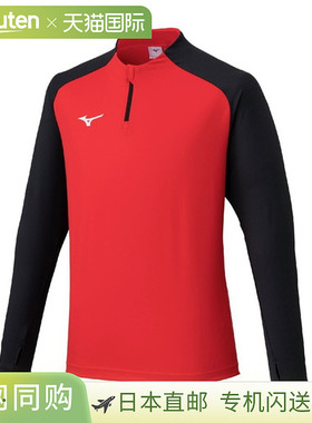 日本直邮Mizuno美津浓纯色针织衫男款P2MCC08062