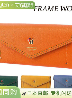 日本直邮FRAME WORK Sona 44712 女士长款大容量翻盖钱包采用山羊