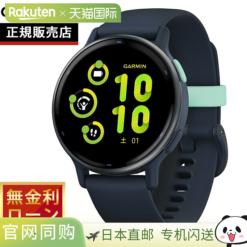 【日本直邮】Garmin佳明智能手表vivoactive 5专业运动腕表户外