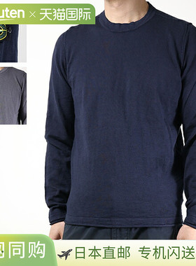 日本直邮STONE ISLAND 有机棉毛衣 5100052S00B0 男士针织高针棉