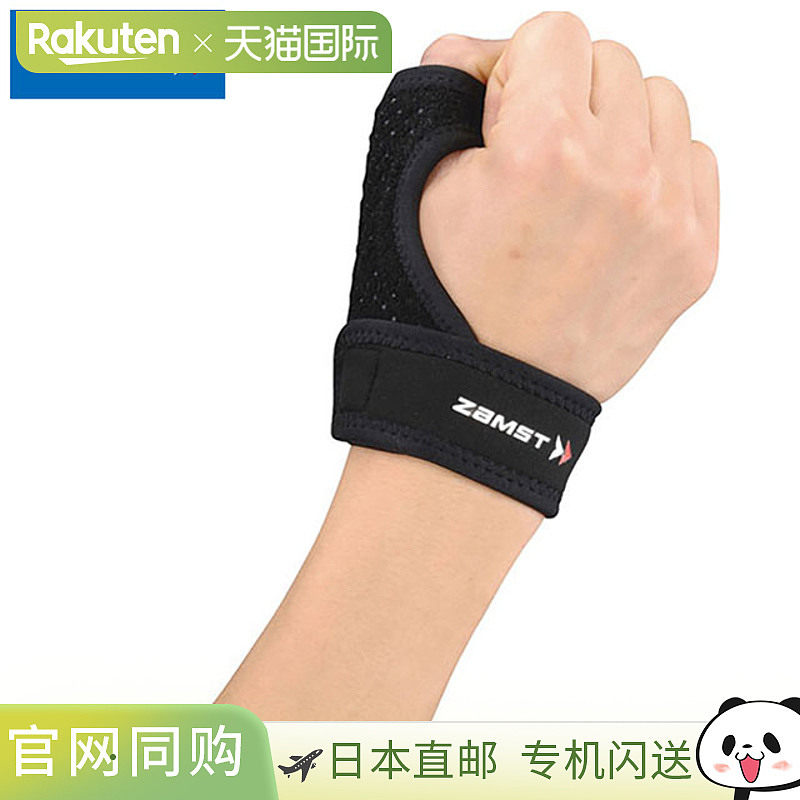 日本直邮ZAMST 拇指护具 拇指保护器 L 号 手指用品 支持装备 身,运动/瑜伽/健身/球迷用品,运动护腕,淘宝优惠券,粉丝福利购,淘宝优惠卷
