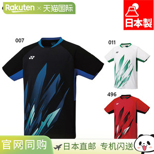 日本直邮YONEX 青少年少年比赛上衣羽毛球服比赛网球软式网球短袖