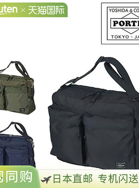 日本直邮Porter Force 单肩包 855-07415商务单肩包PORTER Force