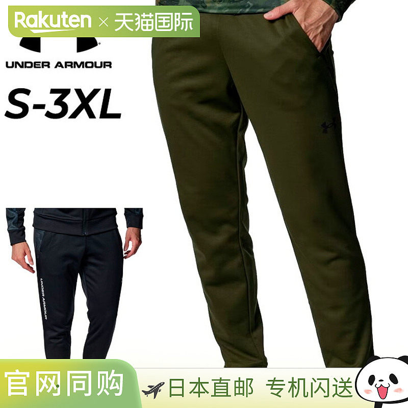 日本直邮Under Armour 男士 UA Armor 训练裤迷彩慢跑裤运动衫内/