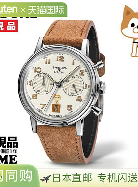 UNDONE 涩谷恋蜂 COL-SHI-BRN手表