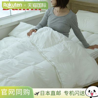 Danfill 掛布団 寝具 Fyher 单人 保温 透气 可洗 JQA230