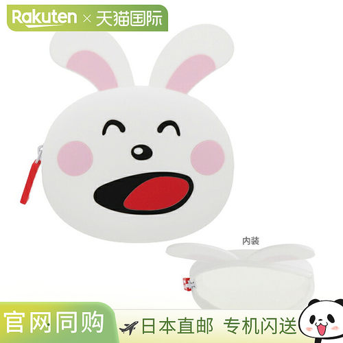 Ginbis Tabekko 动物模切硅胶袋兔子图案4901770706047