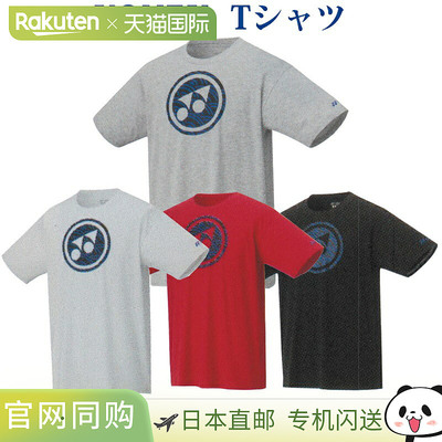 日本直邮YonexT恤 16488 男士中性款 2020SS 羽毛球网球软式网球