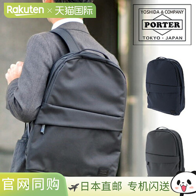 日本直邮Porter View Daypack (L) 695-05759 PORTER Daypack L