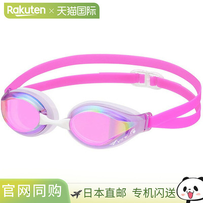 日本直邮VIEW TRY Junior 游泳镜 V260JSAM-LVP