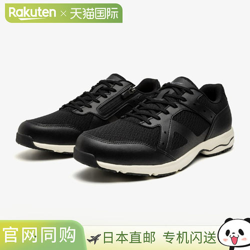 日本直邮美津浓 MIZUNO LD Around 4 SW Walking 男款 B1GC250009