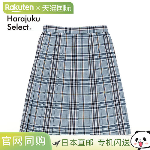 日本直邮制服裙 格子 蓝色 萨克斯 48cm 校裙 格子裙 百褶裙 初中