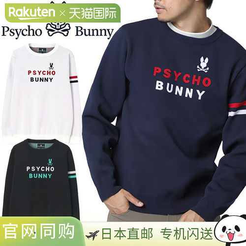 日本直邮Psycho Bunny 三色提花针织圆领男士毛衣2025 秋冬高尔夫