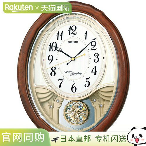 日本直邮SEIKO AM257B 无线电控制挂钟 Wave Symphony AM257B