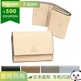 日本直邮FURLA ARE000 女士长钱包 WP00325