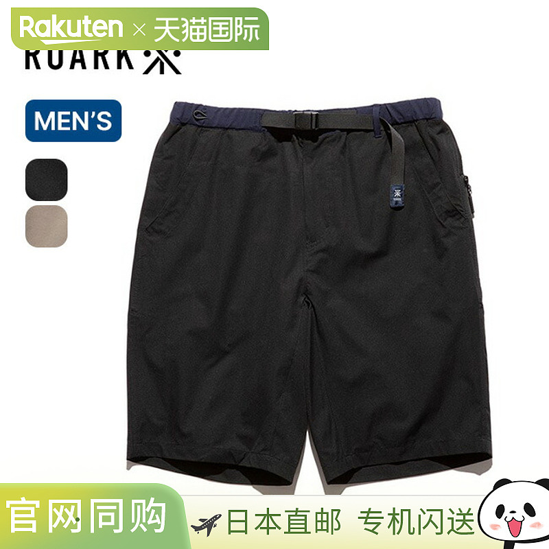 ROARK REVIVAL 男士 RomeFree 旅行短裤 (RSJ1122) - 时尚，非常