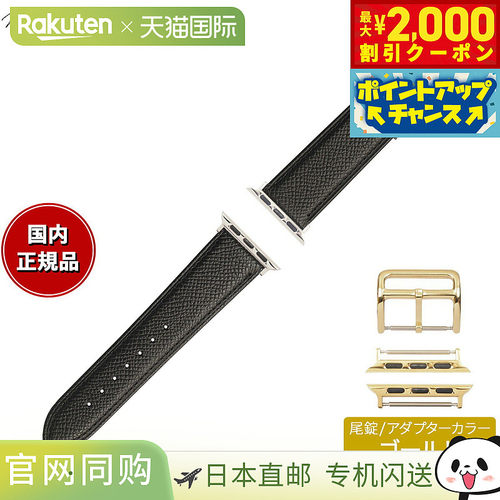 Manetta di Mela Apple Watch 替换表带，Word Prolux，22 毫米小