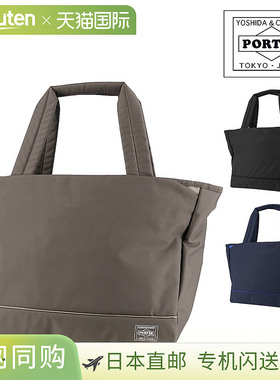 日本直邮Porter Mousse 手提包 (M) 751-29871 A4 尺寸的大号单肩