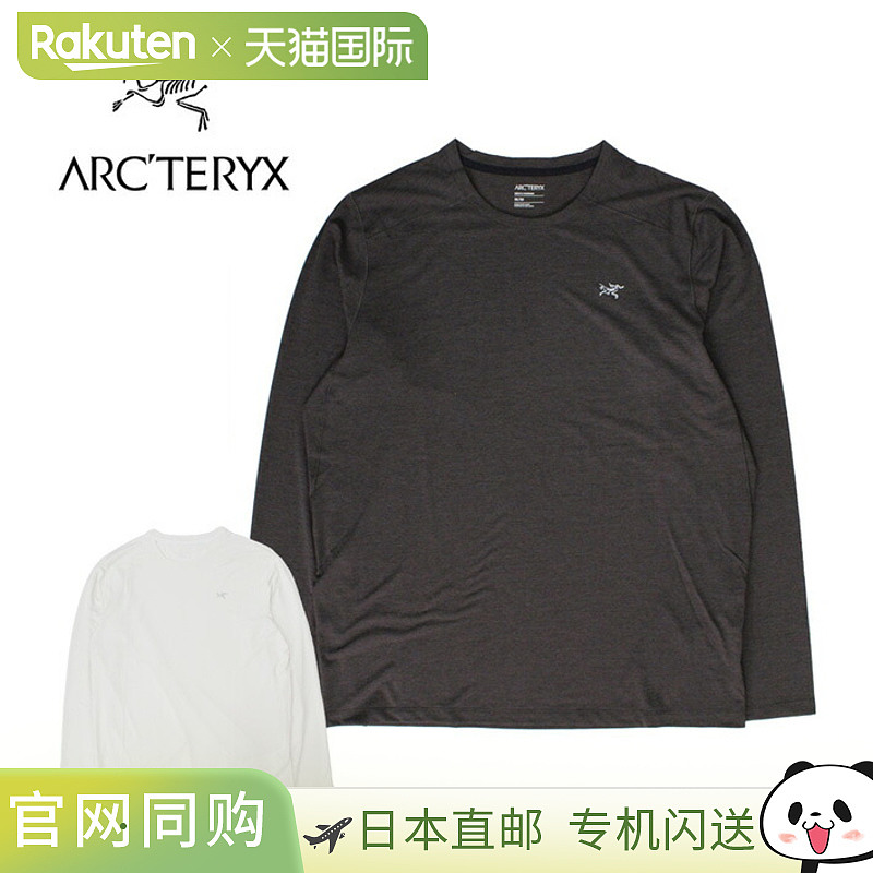 日本直邮ARC'TERYX Cormac Crew 长袖T恤训练 T恤黑白X000009719