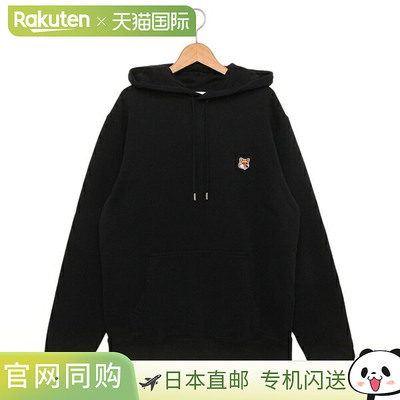 日本直邮Maison Kitsune Maison Kitsune LM00702KM0001