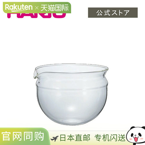 日本直邮HARIO 茶王备用茶球（2 杯装）