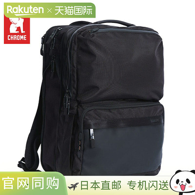 日本直邮Chrome Axel 大号公文包AXCEL 公文包 LG BJ-016 BK（黑