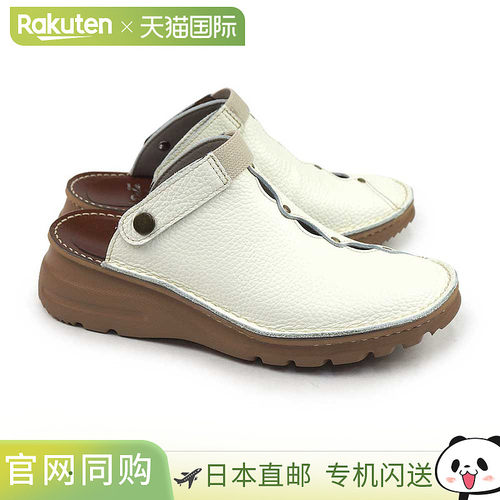 Dola 女士凉鞋 0314双向超轻真皮宽版Dola ASW轻便软皮4E宽敞后跟