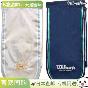 Wilson 日本直邮Wilson 米色 球拍软套网球拍包 WR804 男女Legacy
