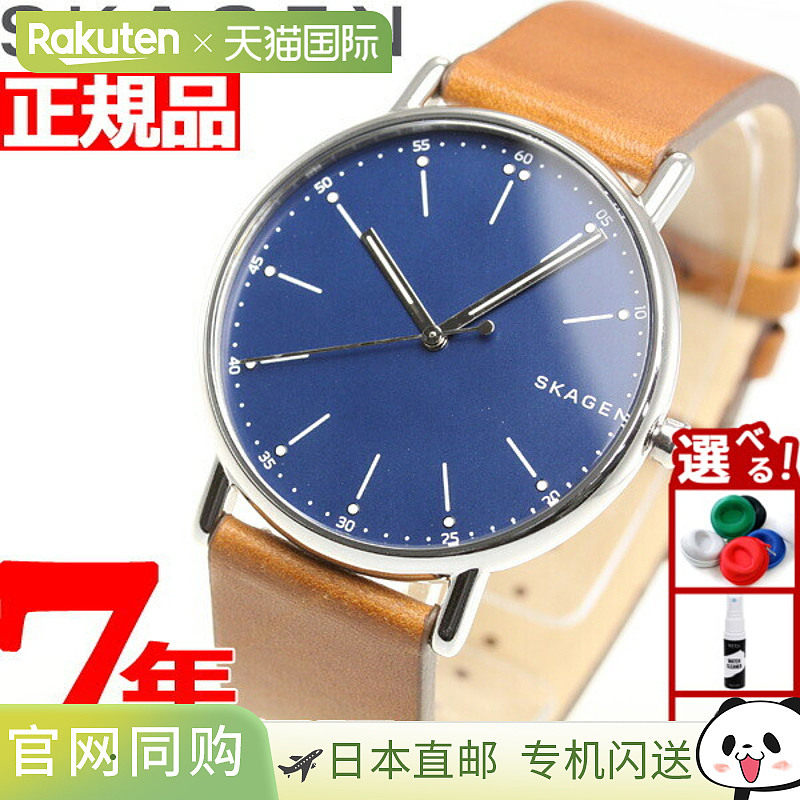 日本直邮SKAGEN 男士手表签名 SKW6355