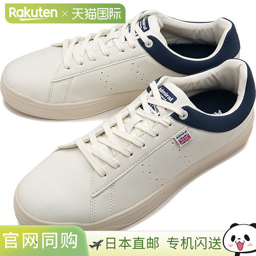 日本直邮Admiral Cambridge 运动鞋 [AD828 FW25] 男女士休闲鞋带