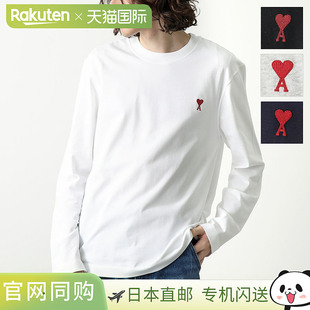 长袖 ami 男士 T恤UTS205.726 长T恤裁剪缝制棉质圆领心形标 paris