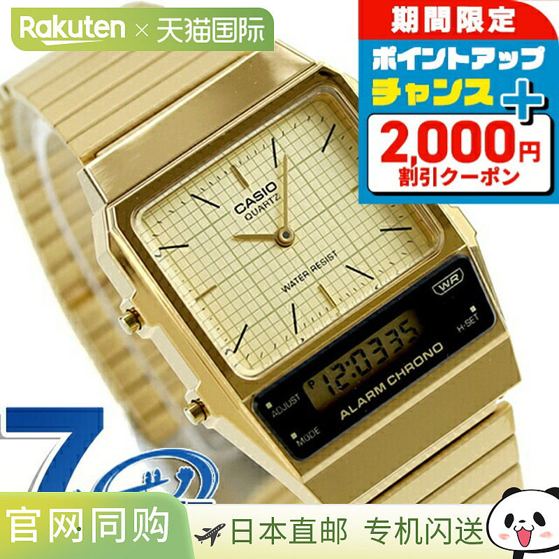 日本直邮卡西欧 CASIO 石英电池供电 AQ-800EG-9A 经典中性男女手