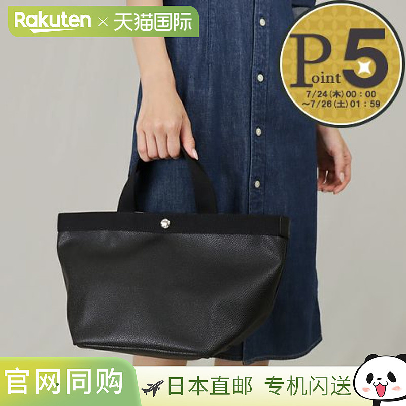 日本直邮HERVE CHAPELIER Bag 托特包 707GP 船形托特包 (M) 09/0