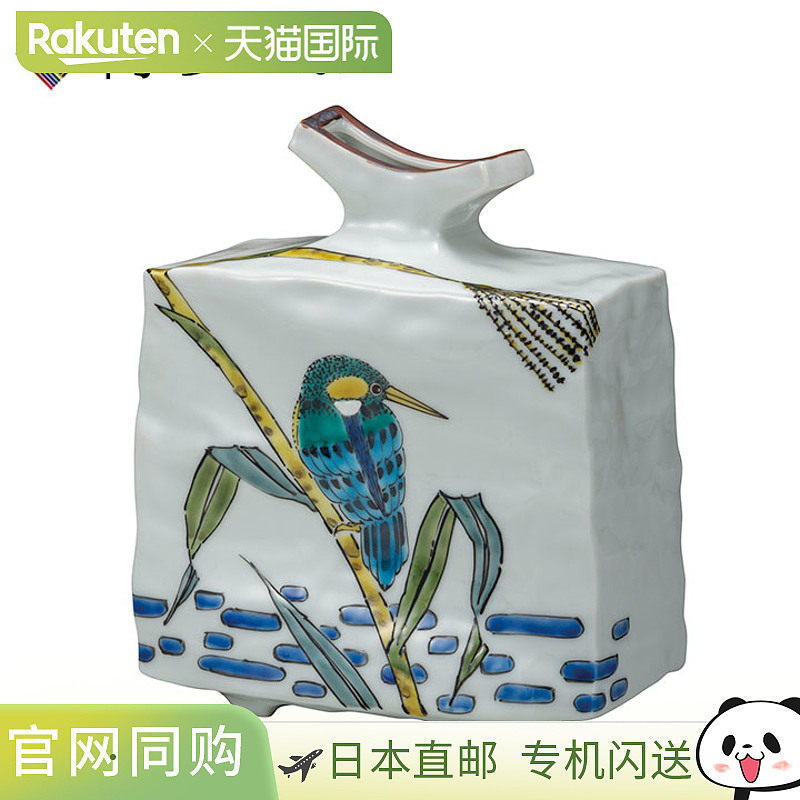 日本直邮九谷烧6号花瓶玉石 花瓶花器流行礼物结婚礼物/祝贺/庆祝
