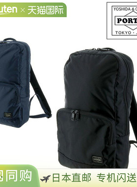 日本直邮Porter Flash Daypack 689-05954 FLASH 背包男女