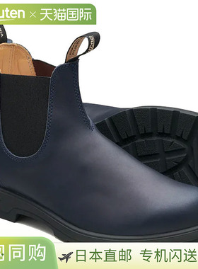 日本直邮Blundstone 男女款经典舒适经典款 CLASSIC CONFORT CLAS