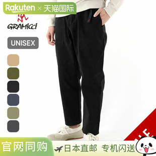 日本直邮GRAMICCI 男士 Loose Tapered Pant 宽松窄脚裤 G103-OGT