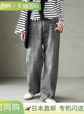 [b1038-1]SOLAMONAT 5P宽松直筒宽松牛仔裤